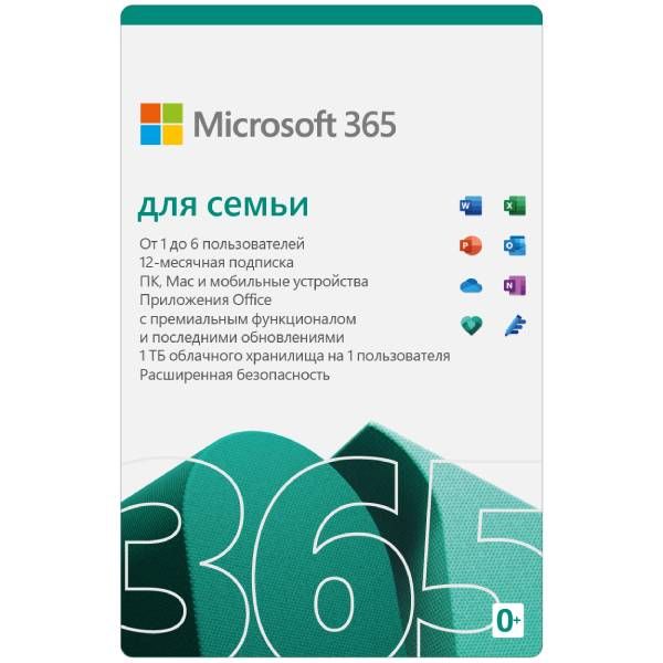 Microsoft 365 Family AllLng Sub PK Lic 1YR Online CEE C2R NR